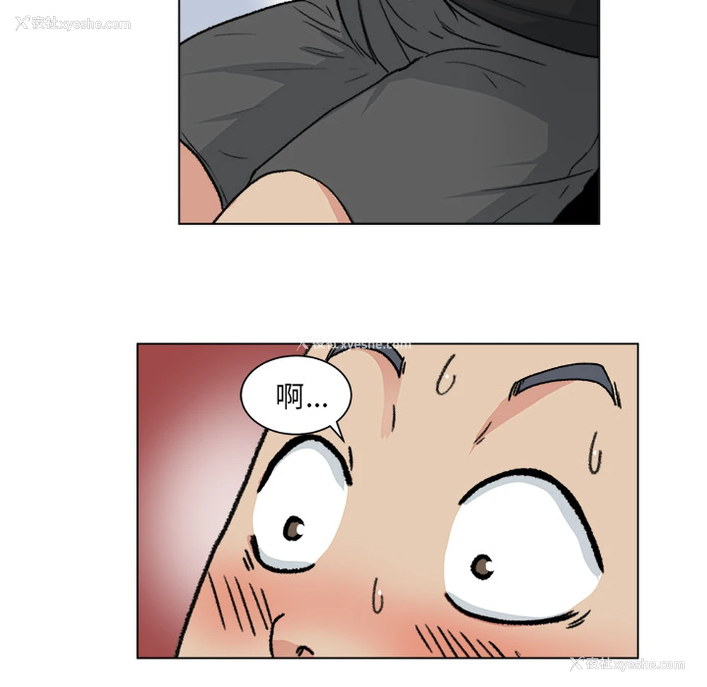 45P - 漫画吧的秀晶