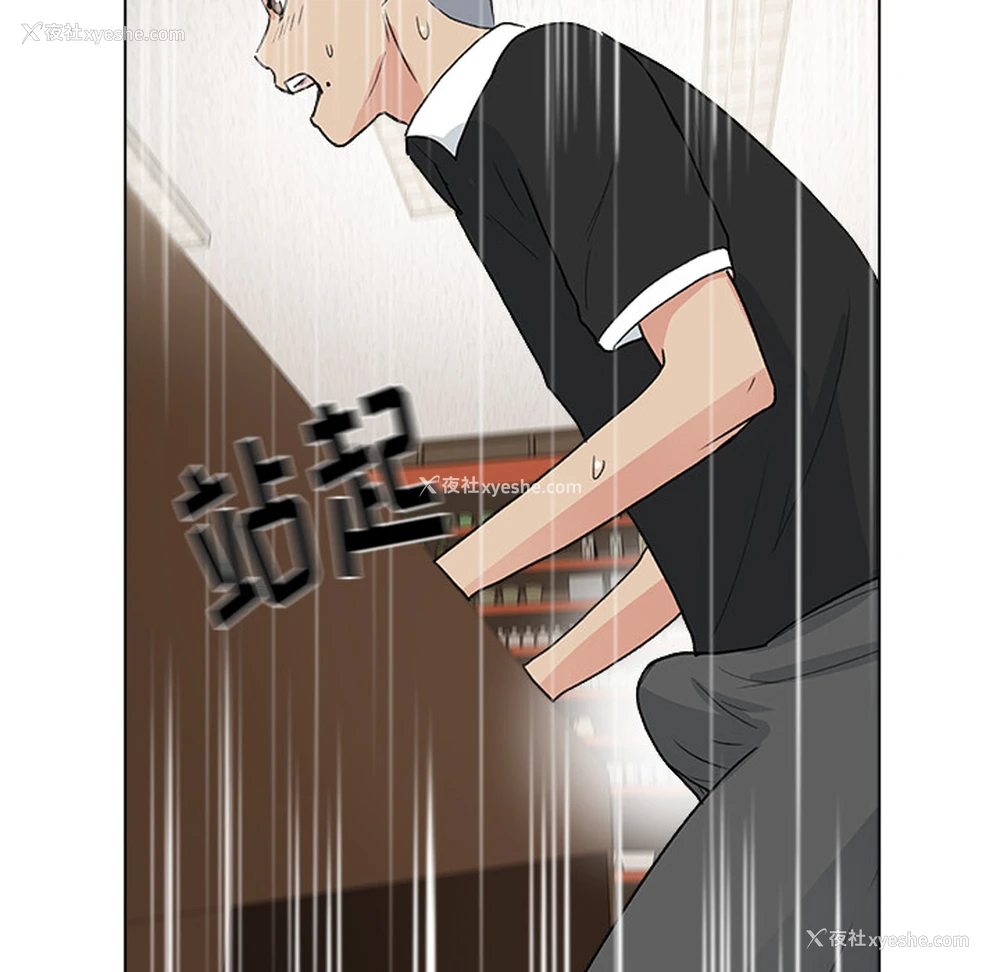 49P - 漫画吧的秀晶