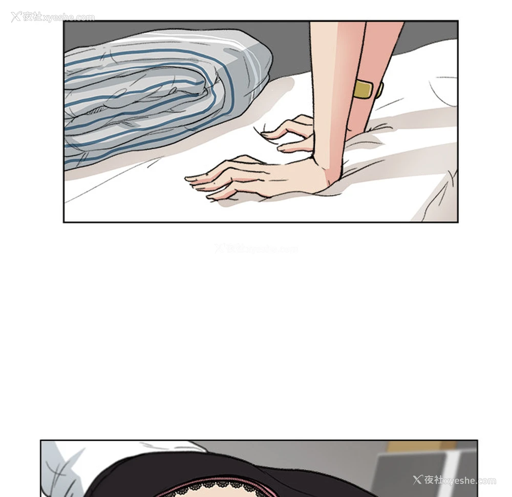 57P - 漫画吧的秀晶