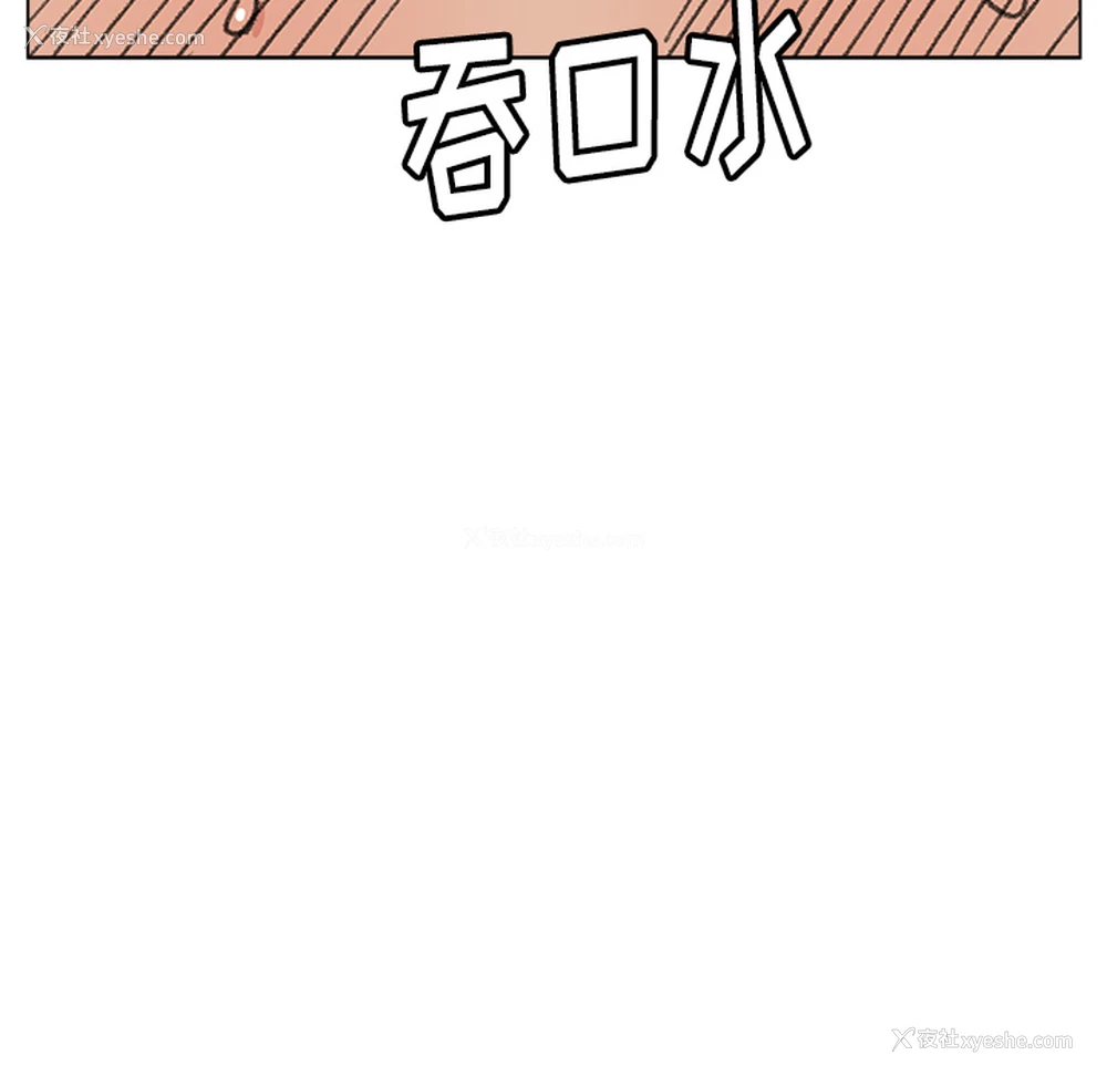 64P - 漫画吧的秀晶