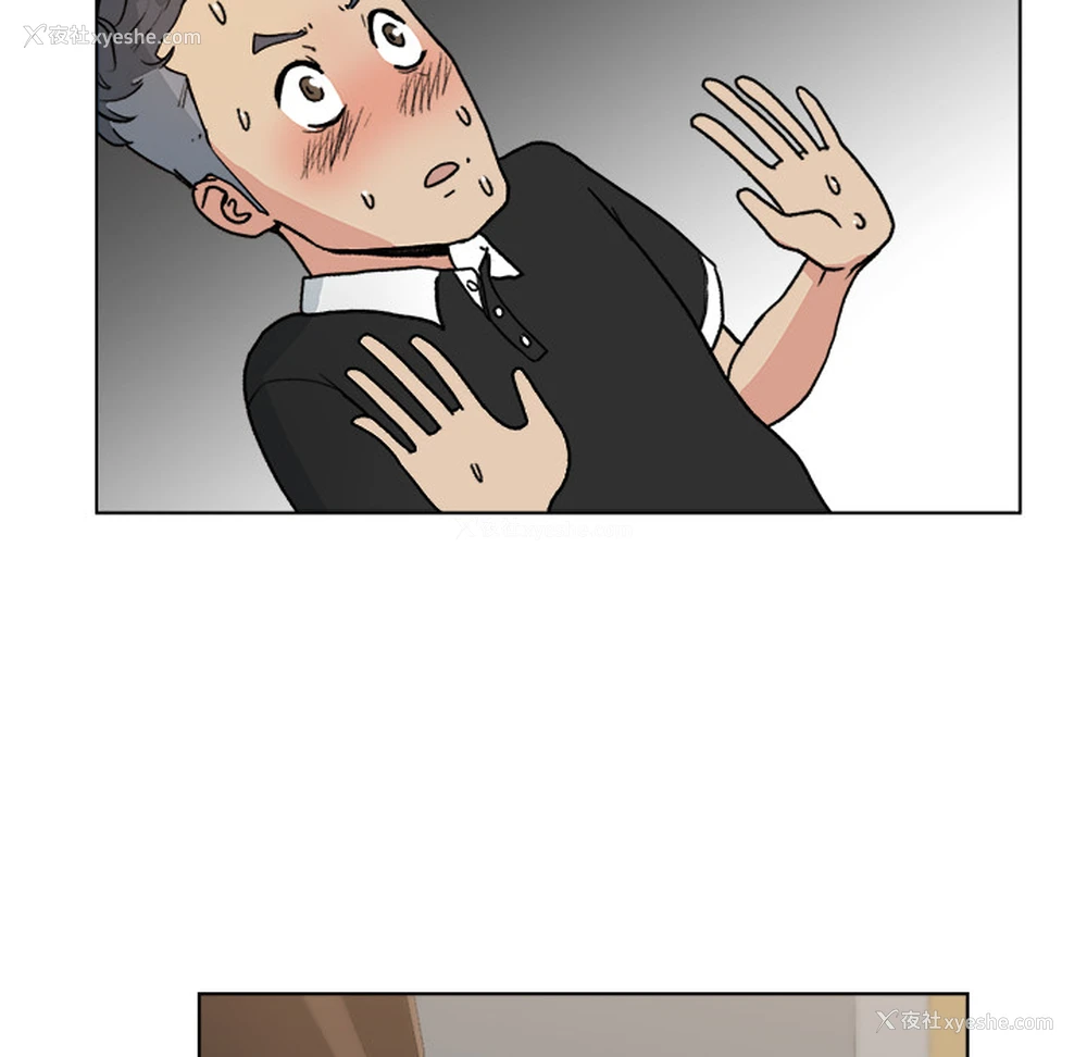 71P - 漫画吧的秀晶