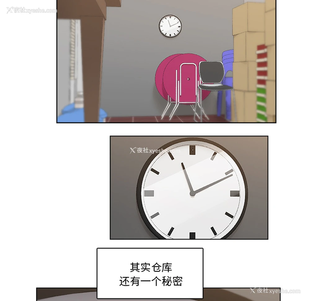 72P - 漫画吧的秀晶