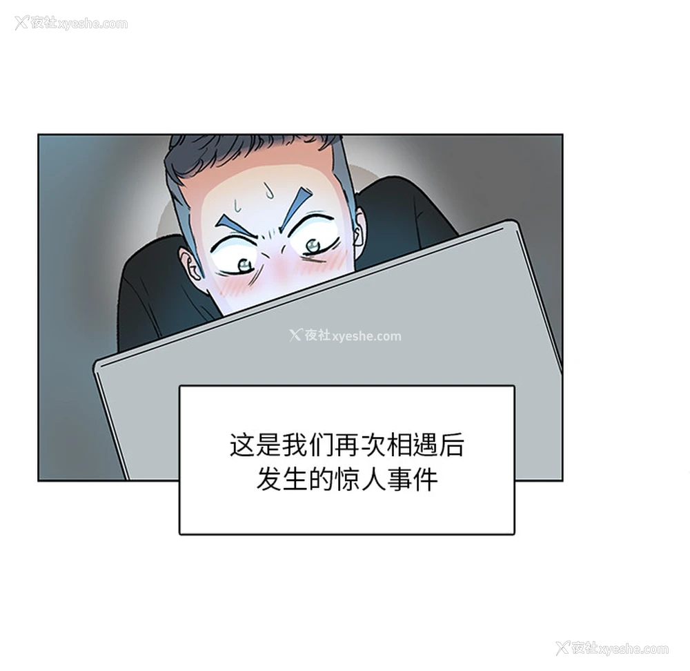 92P - 漫画吧的秀晶
