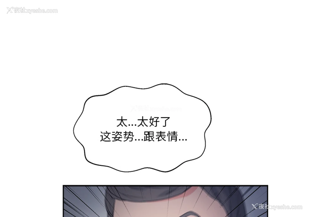 1P - 漫画吧的秀晶