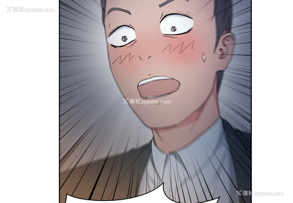 2P - 漫画吧的秀晶