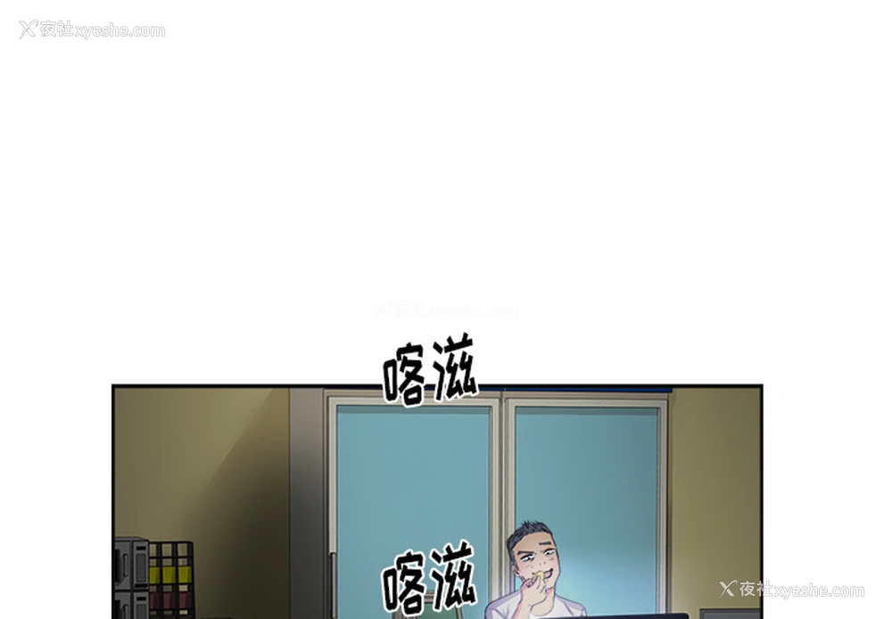 1P - 漫画吧的秀晶