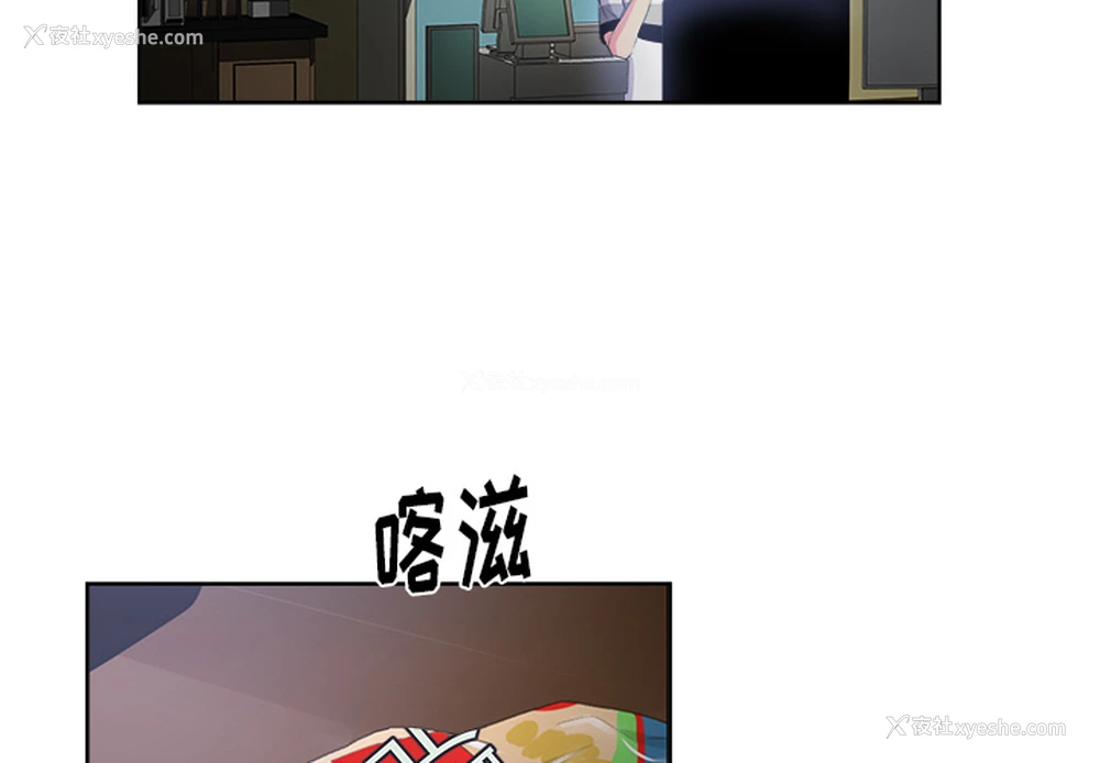 2P - 漫画吧的秀晶