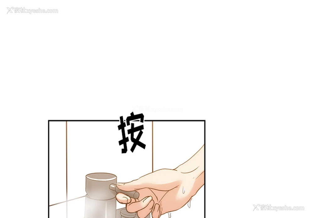 1P - 漫画吧的秀晶