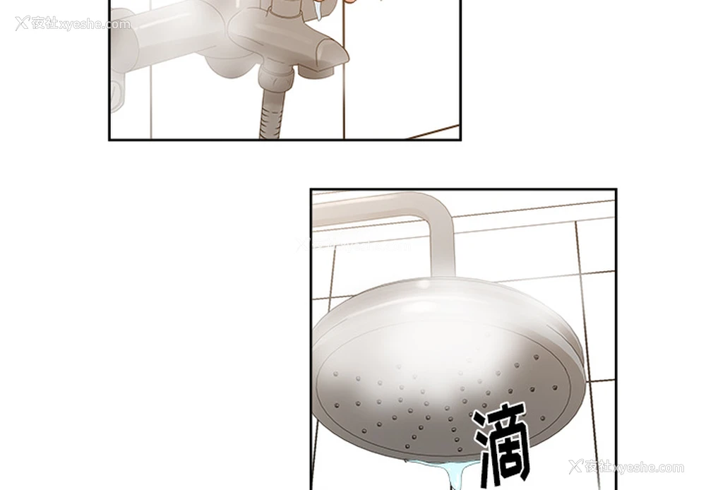 2P - 漫画吧的秀晶