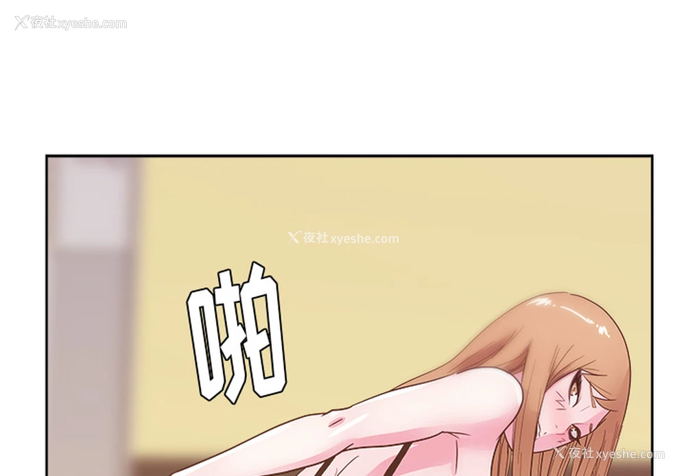 1P - 漫画吧的秀晶