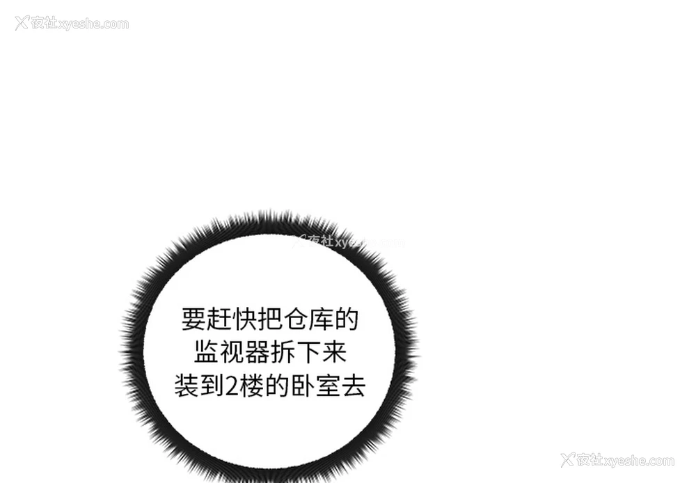 1P - 漫画吧的秀晶