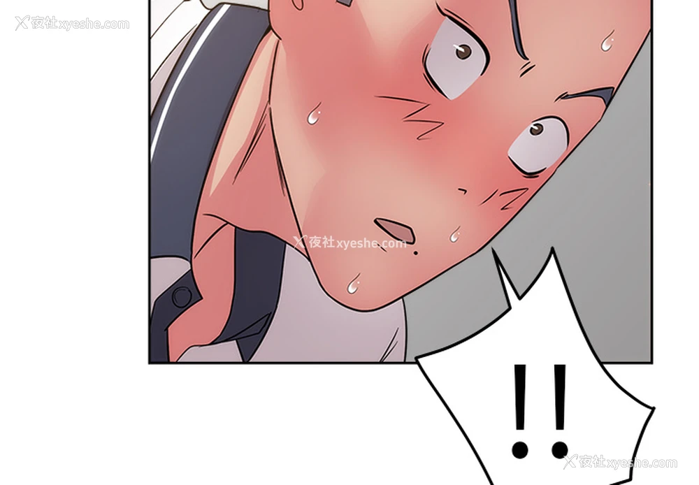 2P - 漫画吧的秀晶