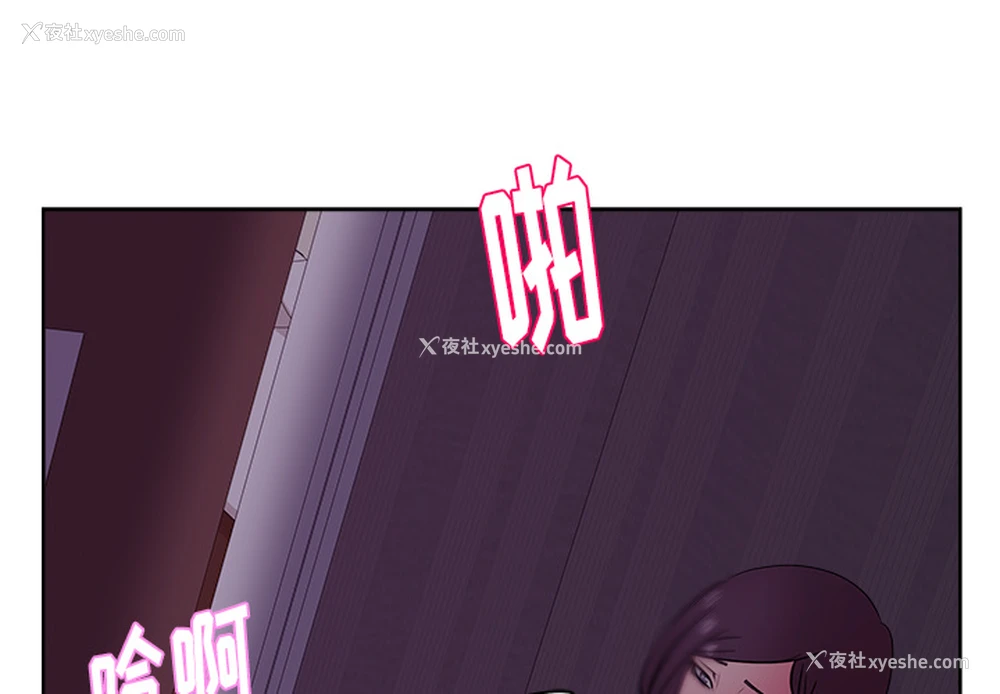1P - 漫画吧的秀晶