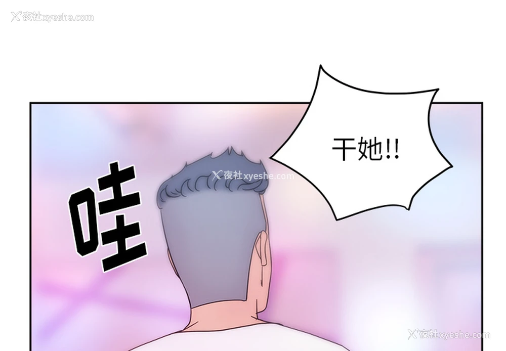 1P - 漫画吧的秀晶