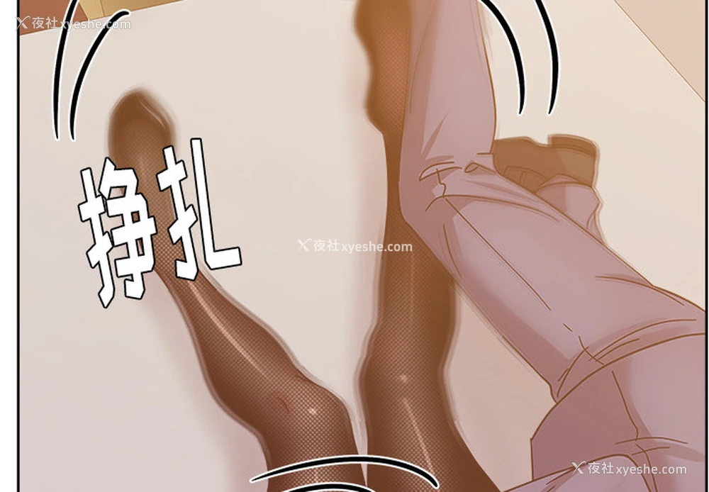 2P - 漫画吧的秀晶