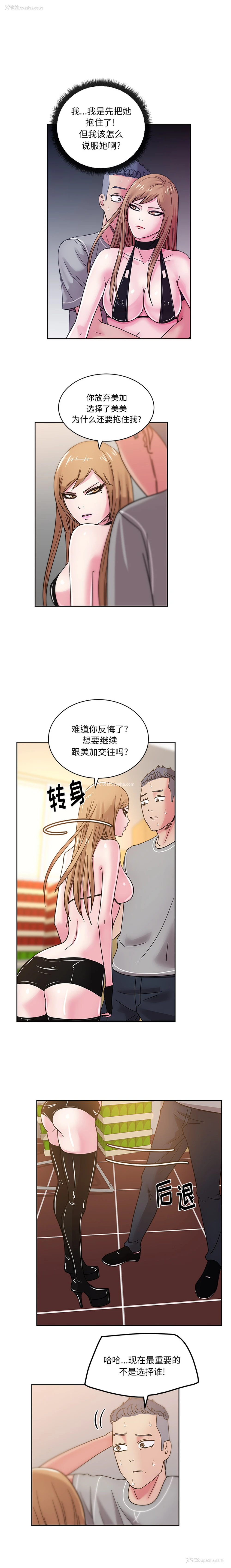 1P - 漫画吧的秀晶