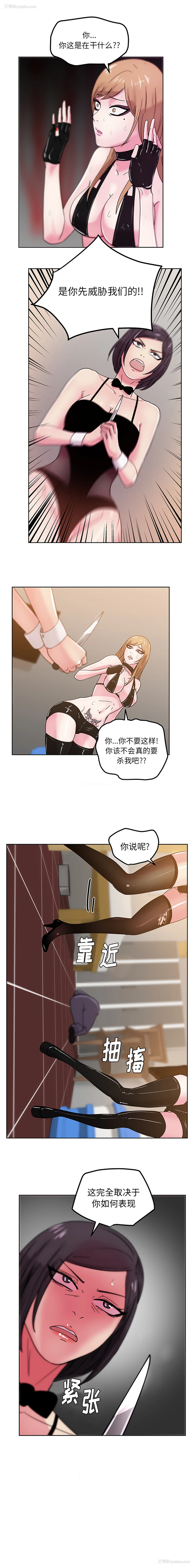 1P - 漫画吧的秀晶