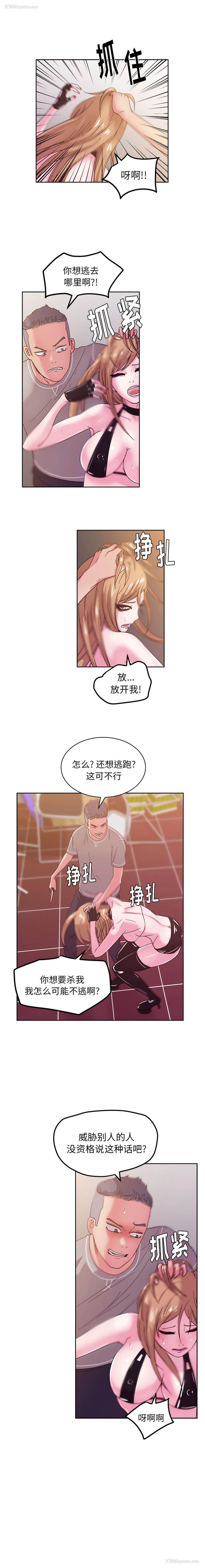 1P - 漫画吧的秀晶