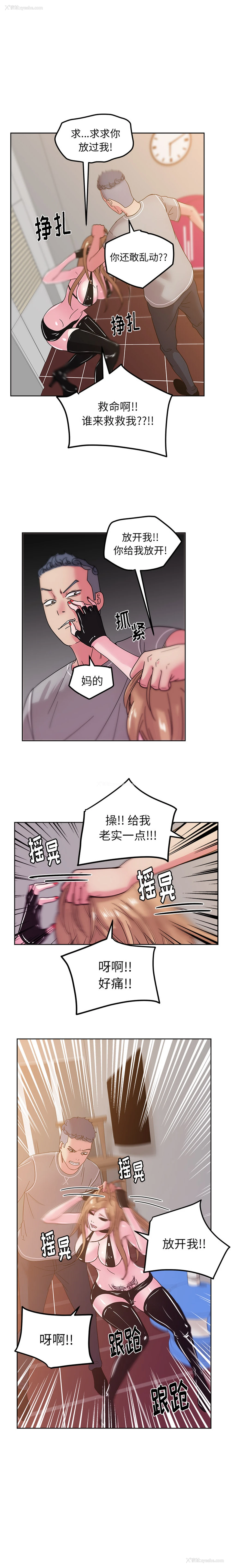 2P - 漫画吧的秀晶