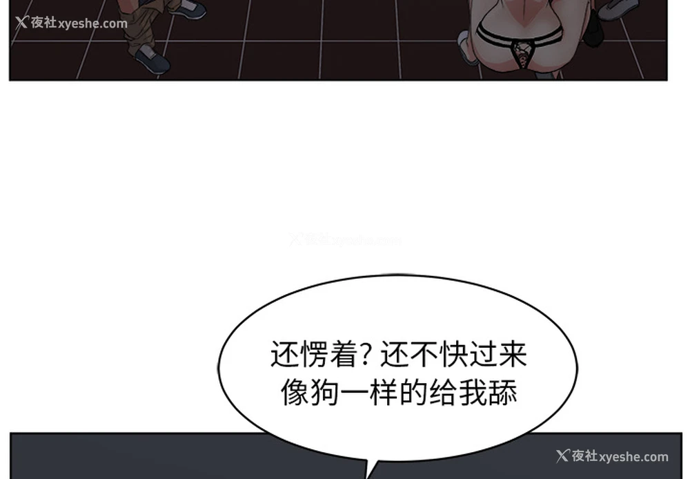 2P - 漫画吧的秀晶
