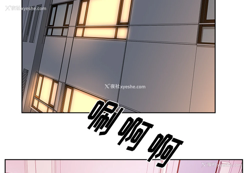 2P - 漫画吧的秀晶