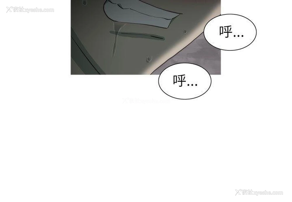 11P - 蛇精潮穴