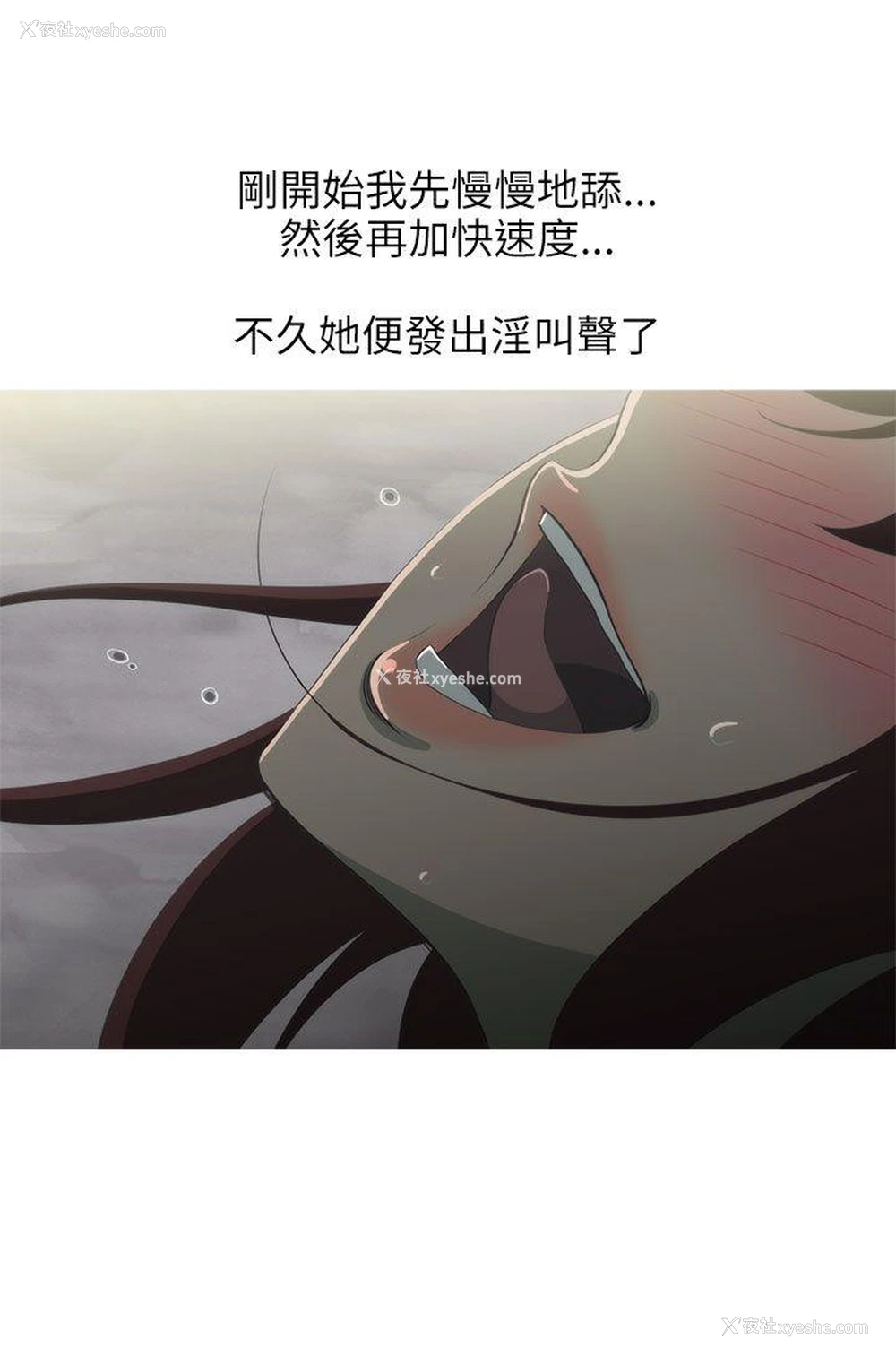 2P - 蛇精潮穴