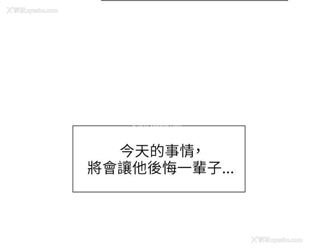 23P - 蛇精潮穴