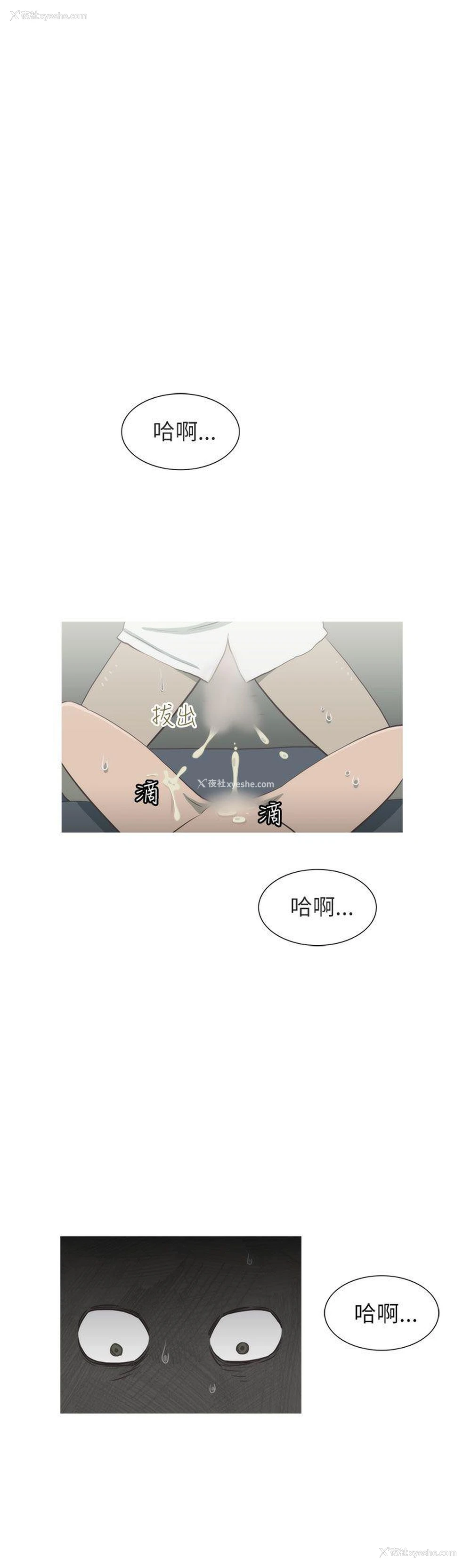 24P - 蛇精潮穴
