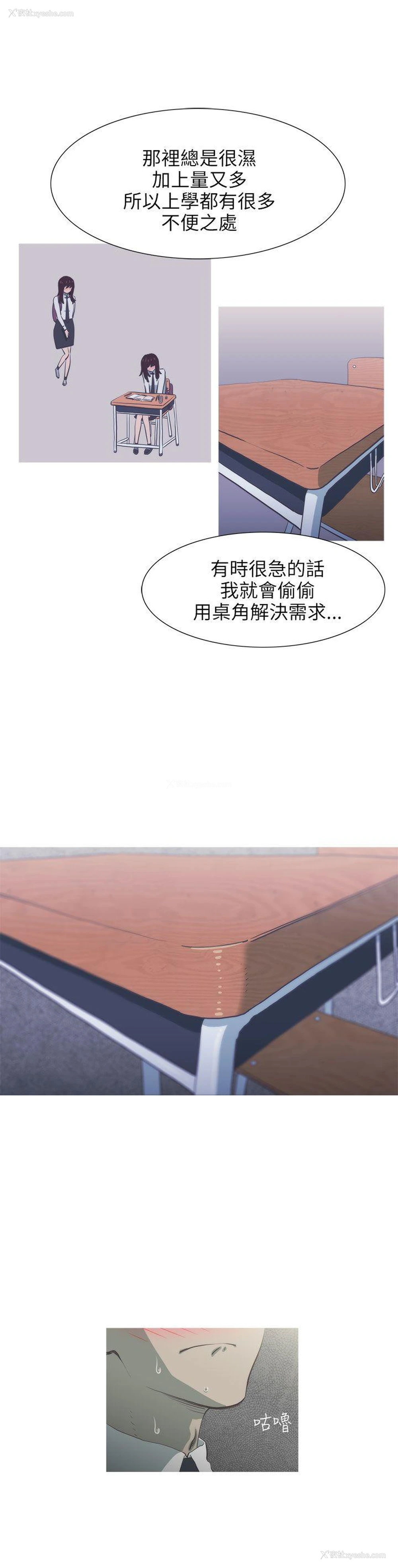 5P - 蛇精潮穴