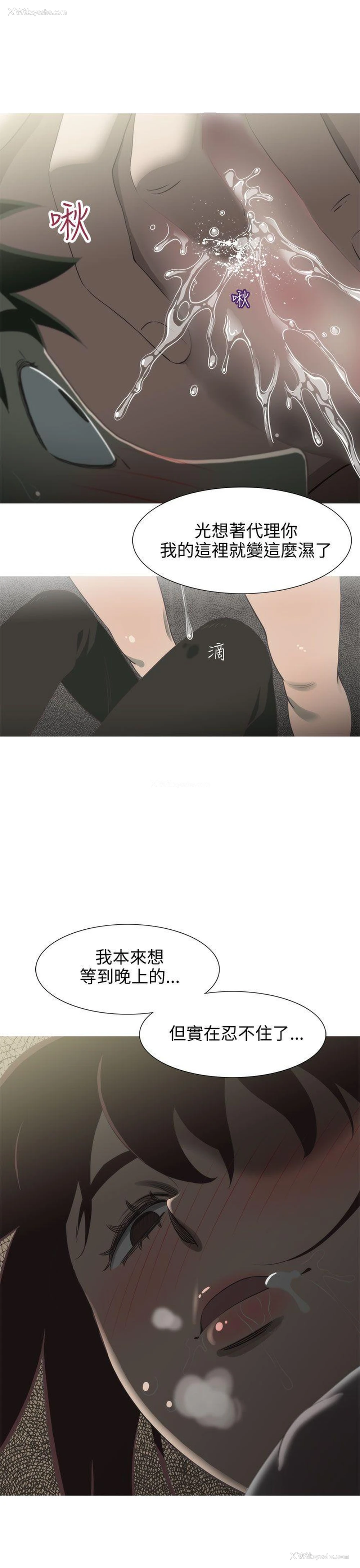 17P - 蛇精潮穴