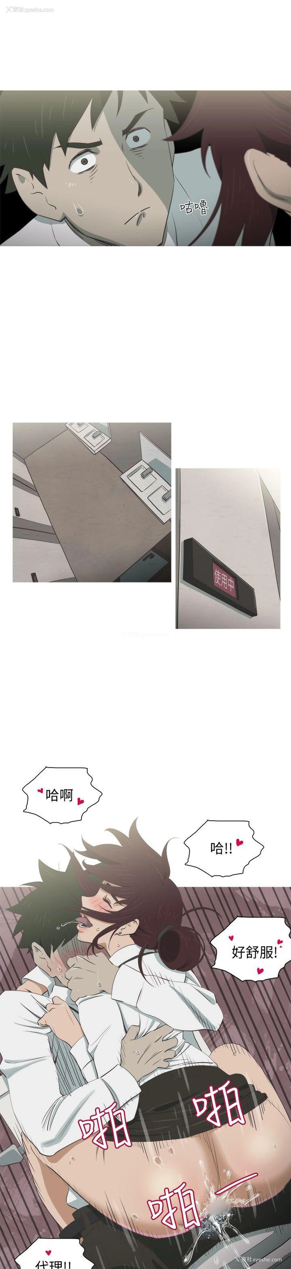19P - 蛇精潮穴