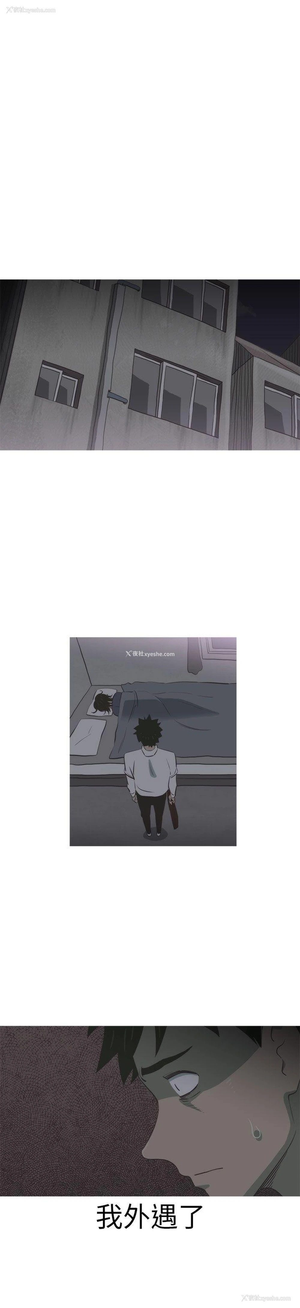 1P - 蛇精潮穴