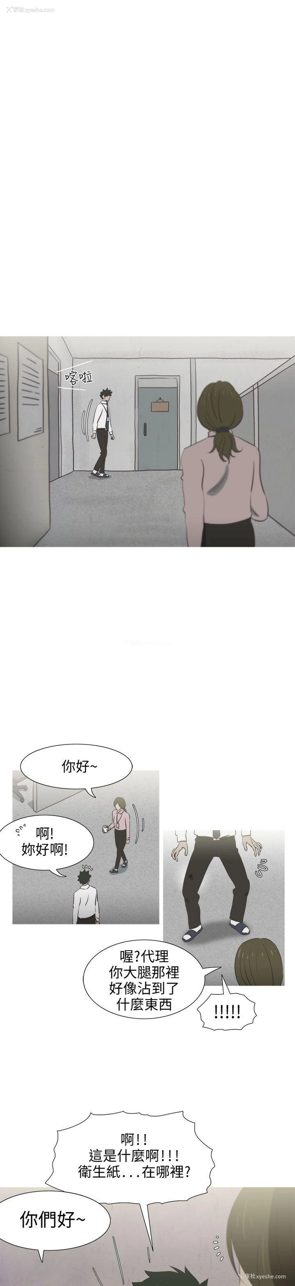 23P - 蛇精潮穴