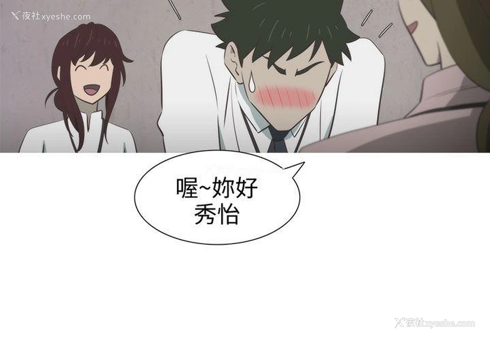 24P - 蛇精潮穴