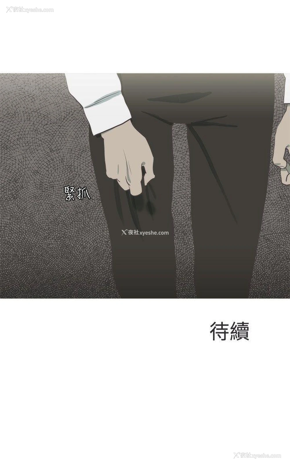 27P - 蛇精潮穴