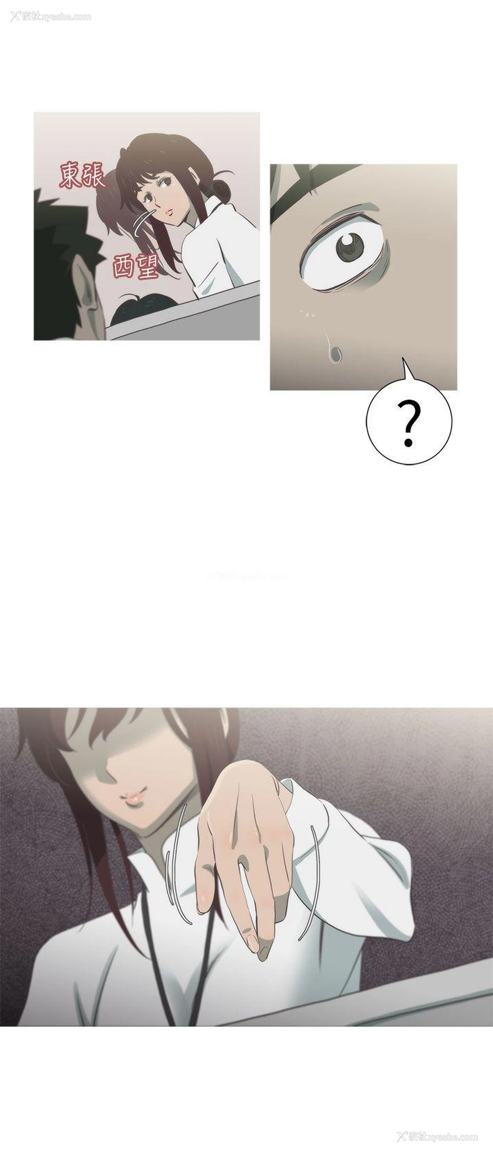 7P - 蛇精潮穴