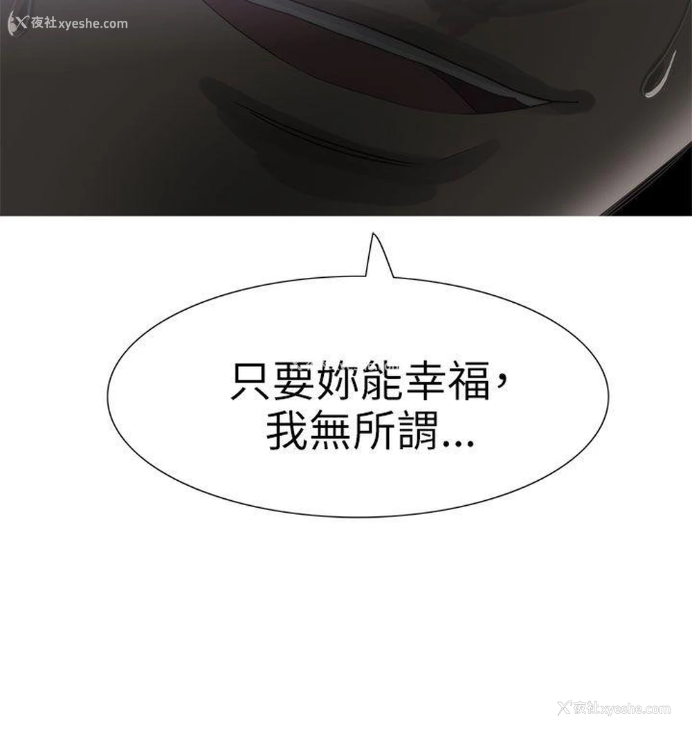 19P - 蛇精潮穴