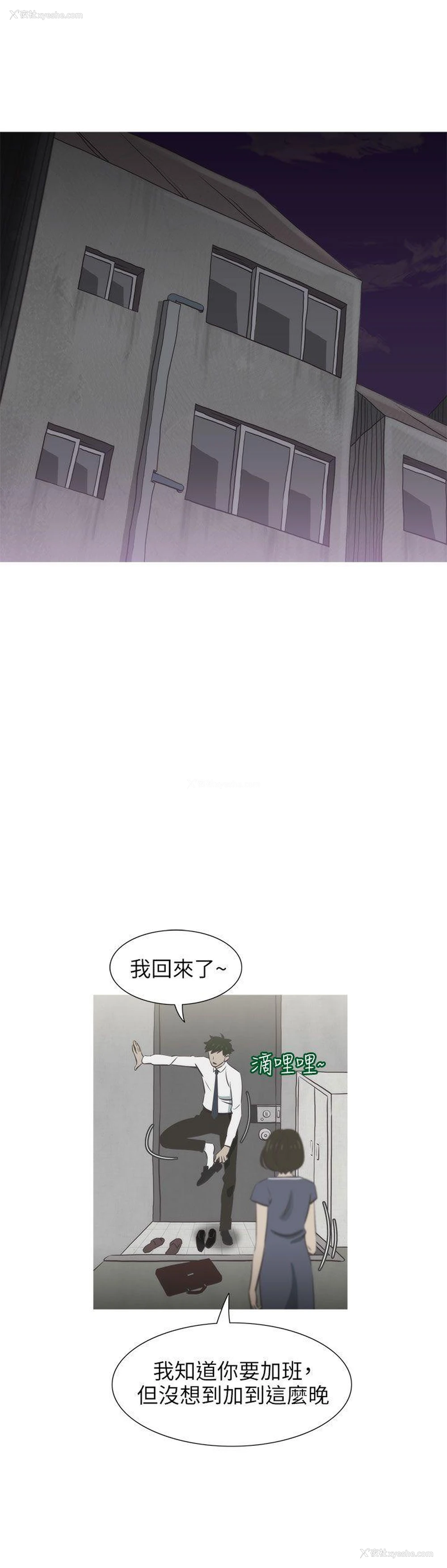 20P - 蛇精潮穴