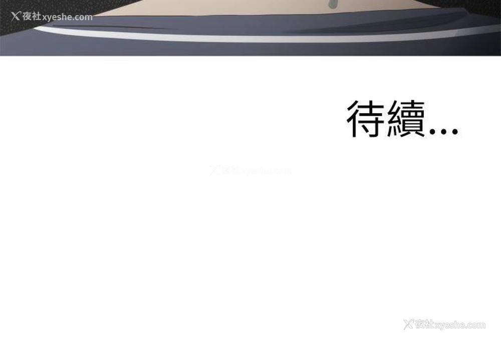 24P - 蛇精潮穴
