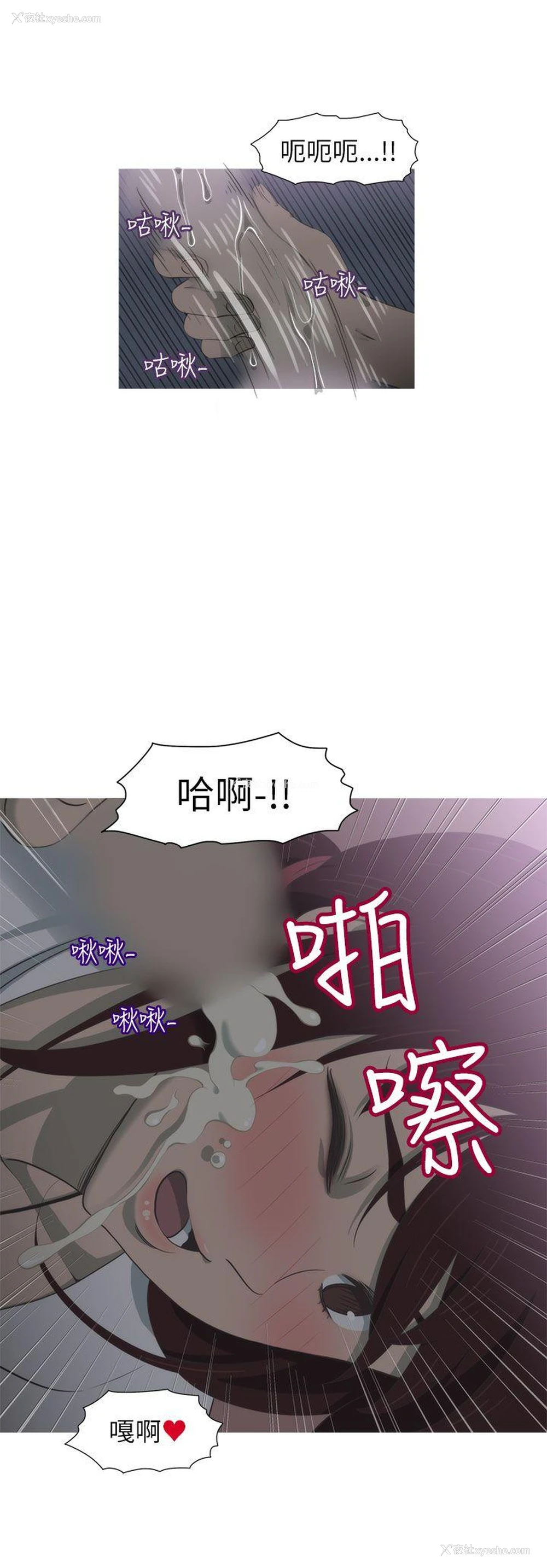 6P - 蛇精潮穴