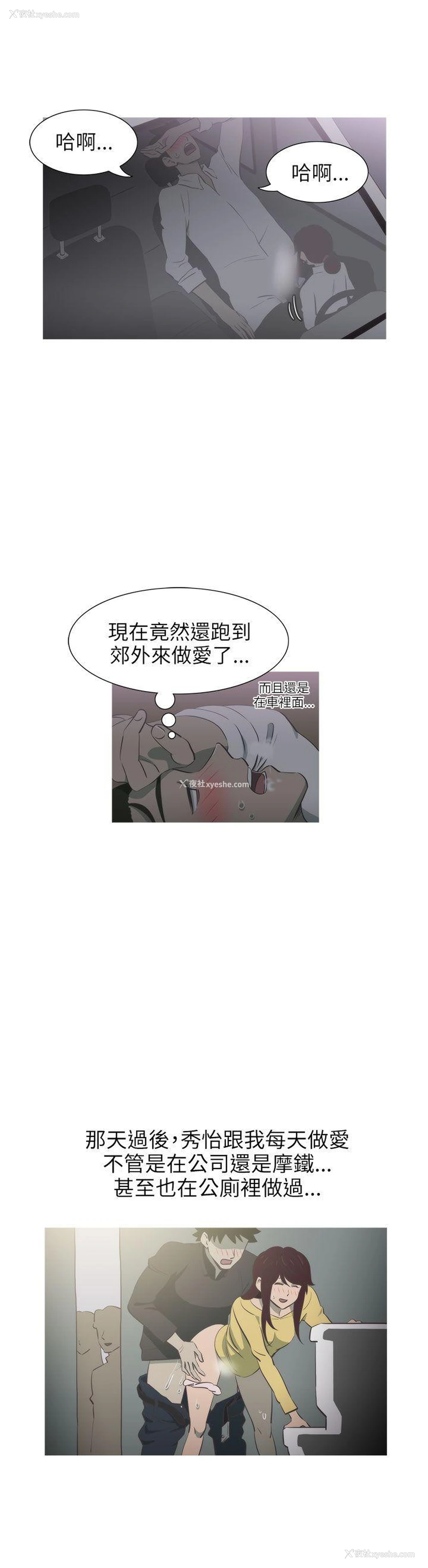 7P - 蛇精潮穴