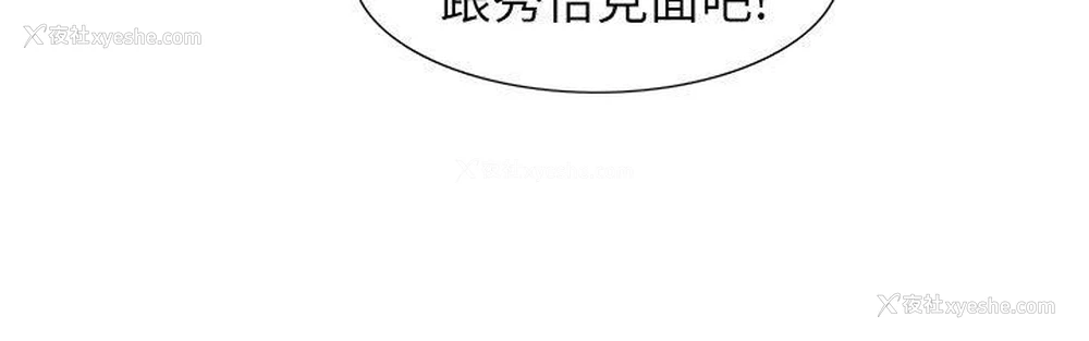 13P - 蛇精潮穴