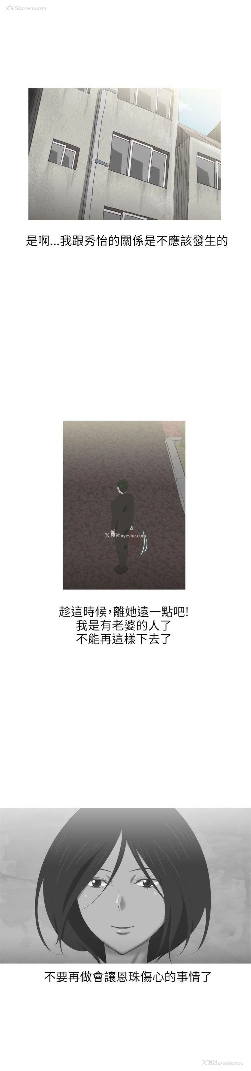 14P - 蛇精潮穴