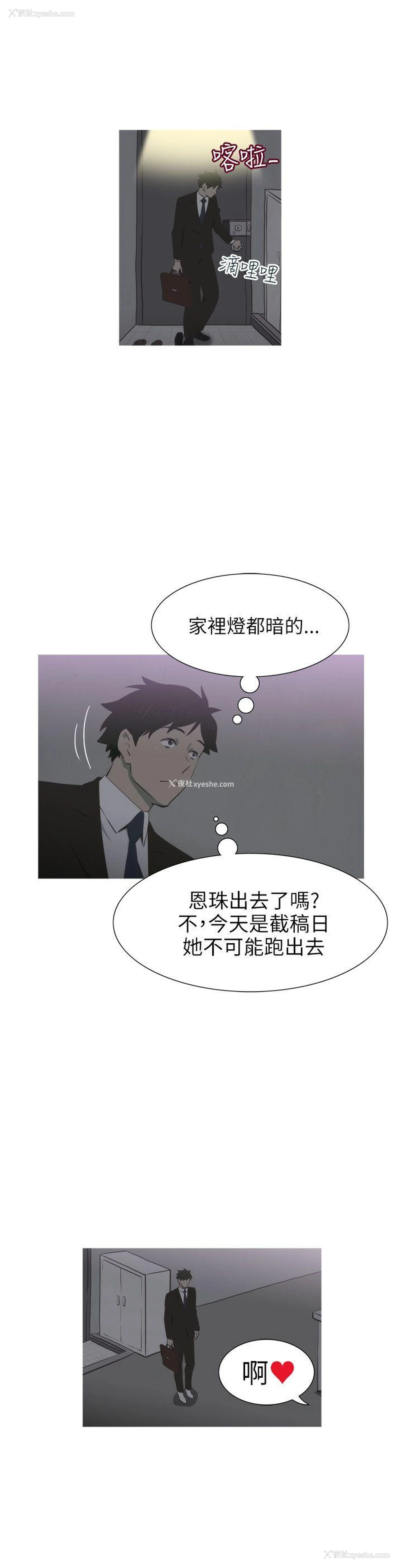 15P - 蛇精潮穴