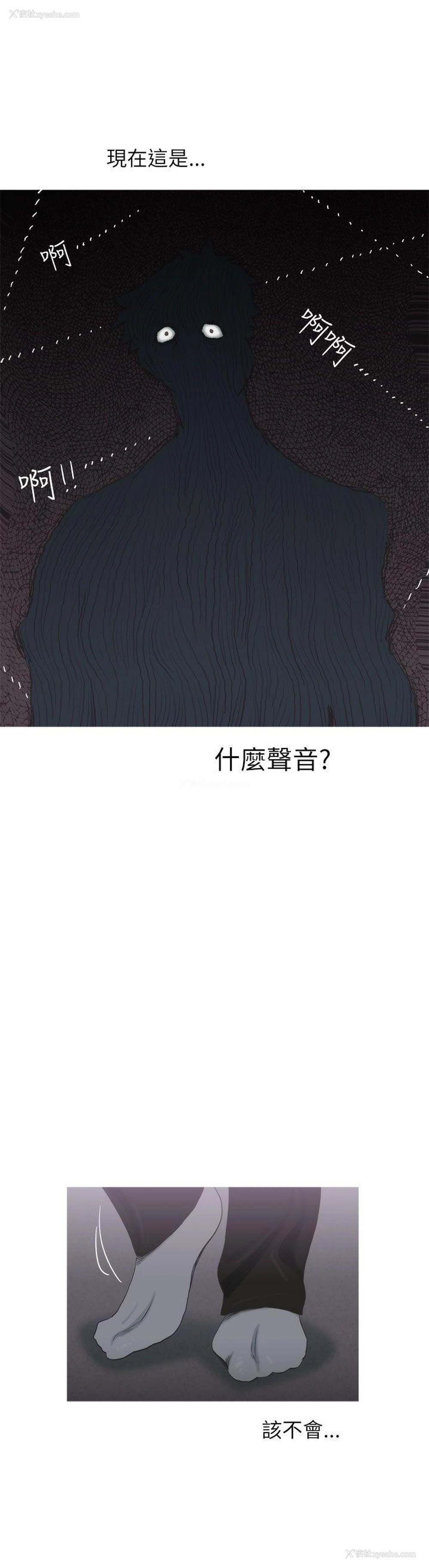 17P - 蛇精潮穴