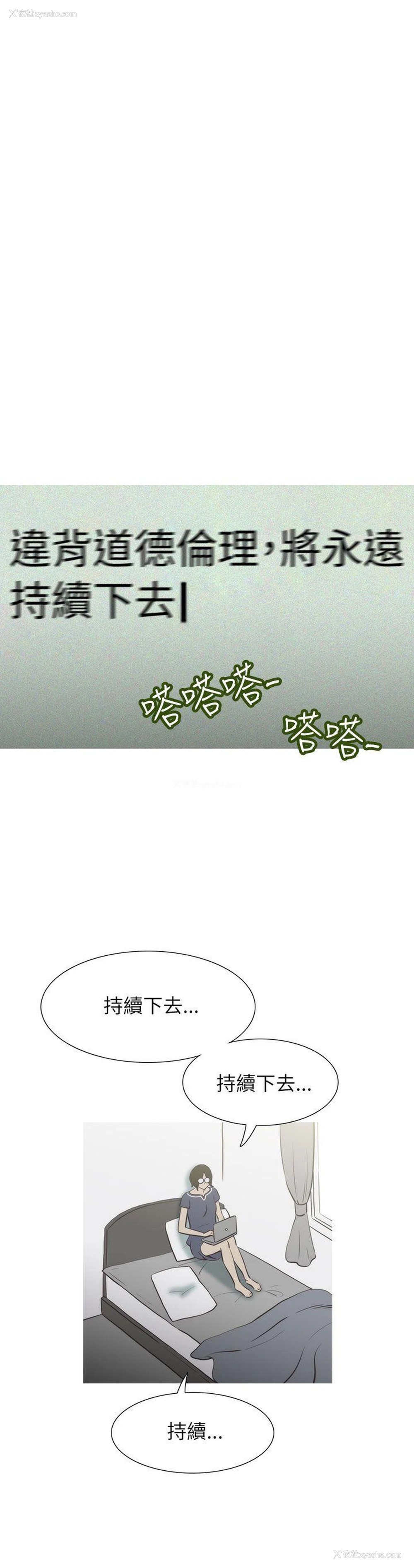 1P - 蛇精潮穴