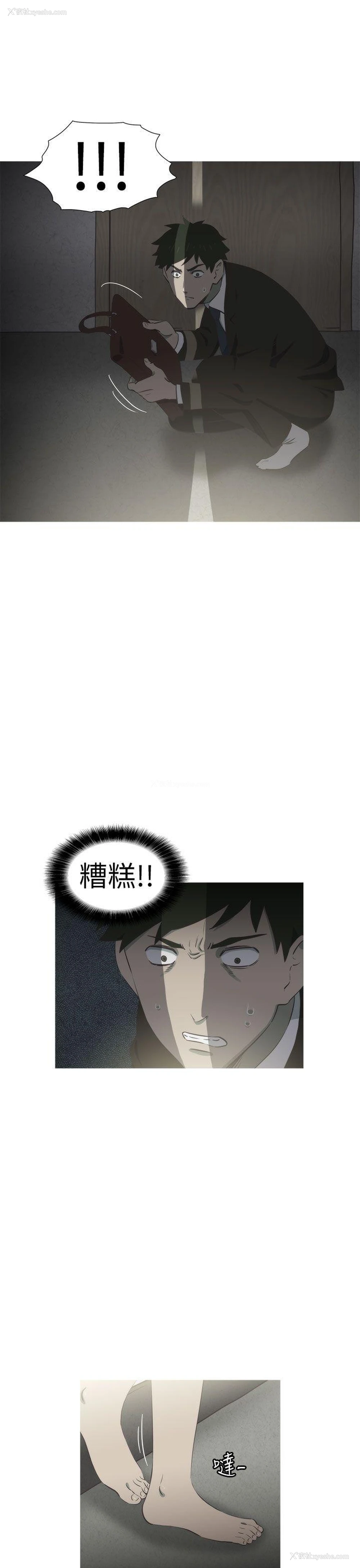 25P - 蛇精潮穴