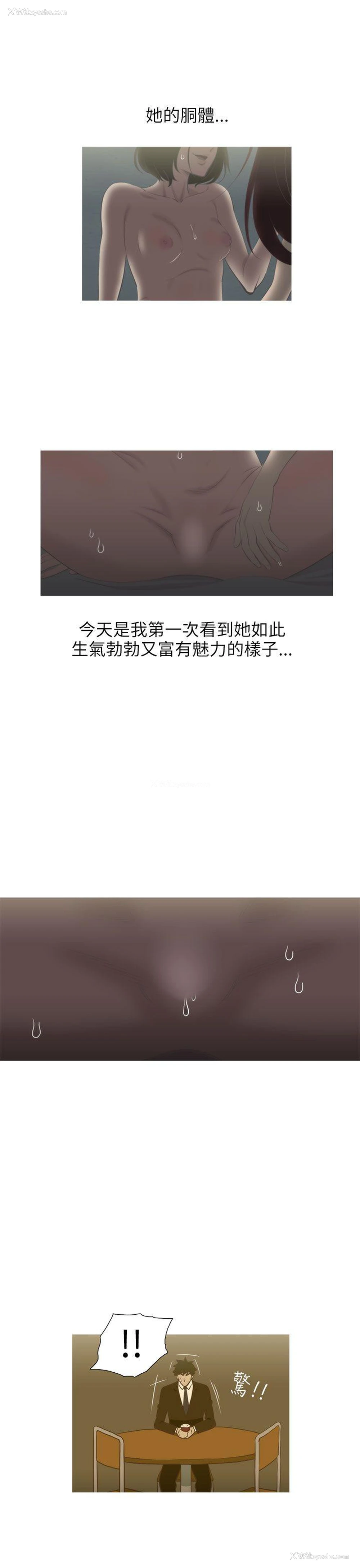 10P - 蛇精潮穴