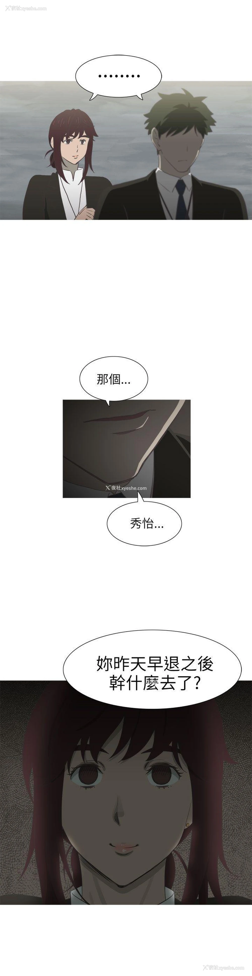 16P - 蛇精潮穴